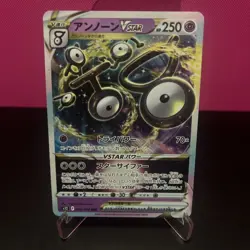 Pokemon TCG Japanese VSTAR and V Bundle 7 Cards - Image 4