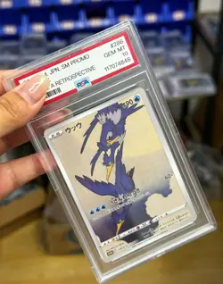 Custom Cramorant Pokemon Stamp Box PSA 10 Graded Fan Art Japanese Card - Image 2