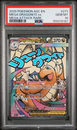 2026 POKEMON ASC EN-ASCENDED HEROES MEGA ATTACK RARE MEGA DRAGONITE EX PSA 10 - Image 1