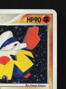 Hariyama 034/055 Expansion Pack NM 1st ED Japanese Pokemon Card TCG - Image 3
