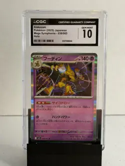 Alakazam CGC 10 Pokemon TCG M1s Mega Symphonia 038/063 Rare Holo Japanese - Image 1