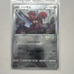 Pokemon TCG Scizor 044/068 S11a Incandescent Arcana JP Reverse Holo UC 130 - Image 1