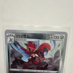 Pokemon TCG Scizor 044/068 S11a Incandescent Arcana JP Reverse Holo UC 130 - Image 3