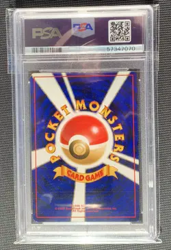 Umbreon | No. 197 | Japanese Neo 2 | PSA 8 - Near Mint - Mint | Pokemon Card - Image 2