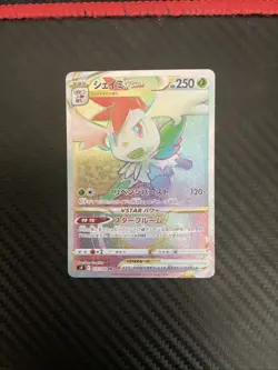 Pokemon Card Shaymin VSTAR HR 117/100 S9 Star Birth HOLO Japanese - NM - Image 1
