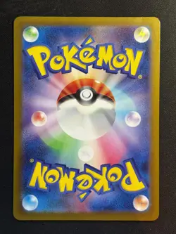 Palafin 339/190 Art Rare Shiny Treasure ex Pokemon Japanese Near Mint - Image 2