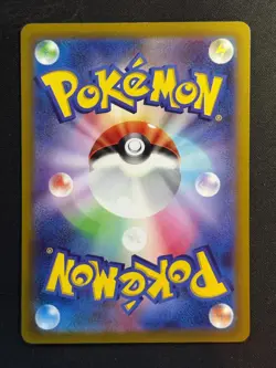 Electivire 180/172 Art Rare VSTAR Universe Pokemon Japanese Near Mint - Image 2
