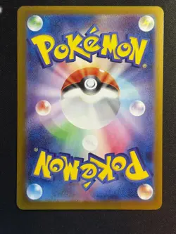 Maractus 101/100 Art Rare Battle Partners Pokemon Japanese Near Mint - Image 2