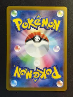 Scovillain 081/078 Art Rare Violet ex Pokemon Japanese Near Mint - Image 2