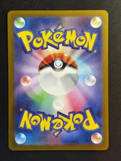 Toxtricity 181/172 Art Rare VSTAR Universe Pokemon Japanese Near Mint - Image 2