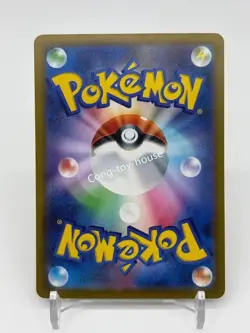 2025 Pokemon TCG Japanese Mega Dream Ex M2a 240/193 SAR Mega Gengar EX NM+ - Image 2