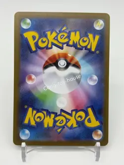 Pokemon TCG Mega Charizard ex SAR 110/080 M2 Inferno X Japanese - Image 2