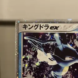 KINGDRA EX 015/054 RULERS OF THE HEAVENS JAPANESE POKEMON TCG (LP) - Image 3