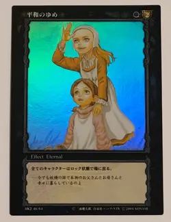 BERSERK TRADING CARD GAME ROSINE JILL VINTAGE PARALLEL RARE KONAMI 2004 JAPAN - Image 1