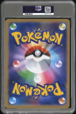 2025 POKEMON JAPANESE SV-P PROMO #SV-P PIKACHU EX PSA 10 - Image 2