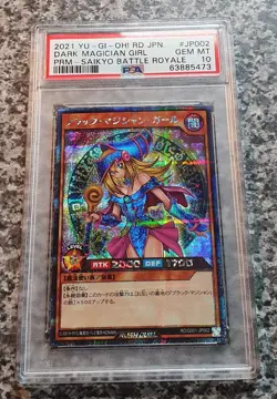 Yugioh PSA 10 Dark Magician Girl RD/G001-JP002 Secret Rare MINT - Image 4