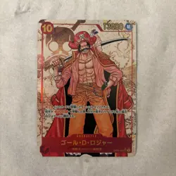 ONE PIECE Cards Gol D. Roger SEC OP09-118 P Japanese Emperors in the New World - Image 1