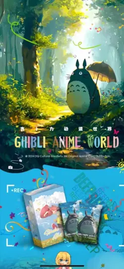 Hayao Miyazaki Collectible Card Game CCG Anime Ghibli Anime World Box - Image 2