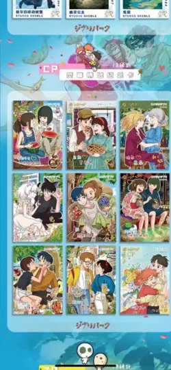 Hayao Miyazaki Collectible Card Game CCG Anime Ghibli Anime World Box - Image 5
