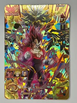 Bandai Super Dragon Ball Heroes cards BM12-HCP4,5 Son Goku SSJ4&Vegeta SSJ4 - Image 2