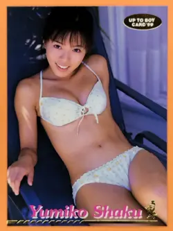 Yumiko Shaku UP TO BOY Card '98 Vintage Gravure Idol WANI BOOKS+GRAN PAPA TCG - Image 1