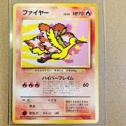 Pokemon ANA 1999 Flying Pikachu Articuno Zapdos Moltres 4-Card Promo Set Japan - Image 4