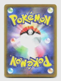 Morpeko ex 053/081 Double Rare M5 Abyss Eye Japanese Pokemon Holo NM/M - Image 2