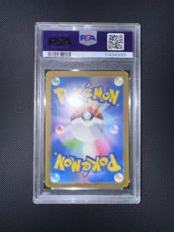 Mewtwo 183/165 Art Rare 2023 SV2a JP Pokemon PSA 10 - Image 2