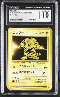 CGC 10 GEM MINT Electabuzz 1996 Base Set Japanese 125 Pokemon Card - Image 1