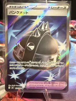 Pokemon Punk Helmet 104/080 M2: Inferno X Super Rare Full Art Holo Japanese Card - Image 1