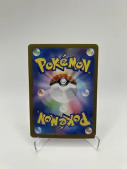 Alakazam - Poke Ball Reverse - #59 - Japanese Terastal Festival - Pokemon TCG - Image 2