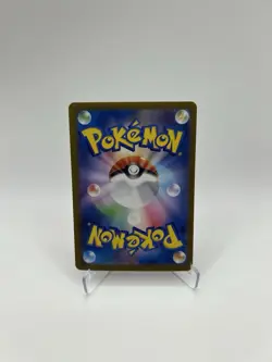 Alakazam - Poke Ball Reverse - #59 - Japanese Terastal Festival - Pokemon TCG - Image 4
