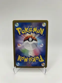 Iron Moth - Poke Ball Reverse - #24 - Japanese Terastal Festival - Pokemon TCG - Image 2