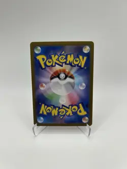 Iron Moth - Poke Ball Reverse - #24 - Japanese Terastal Festival - Pokemon TCG - Image 4