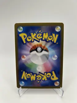Archaludon - Poke Ball Reverse - #113 - Japanese Terastal Festival - Pokemon TCG - Image 2