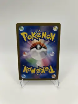 Archaludon - Poke Ball Reverse - #113 - Japanese Terastal Festival - Pokemon TCG - Image 4