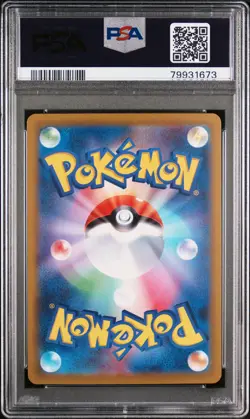 2023 Chien-pao EX 093/071 Special Art Rare Pokemon Japanese PSA 10 - Image 2