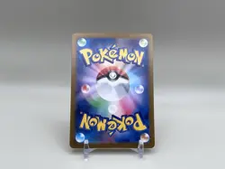 Masterball Electabuzz - 125/165 (JP) - Pokemon SV2a: 151 - (NM) - Image 4