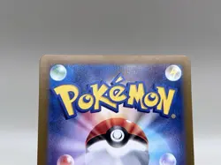 Masterball Electabuzz - 125/165 (JP) - Pokemon SV2a: 151 - (NM) - Image 5