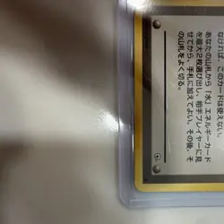 Pokemon TCG Leaders' Stadium Misty's Tears Trainer Banned Card Hard To Find - Image 3