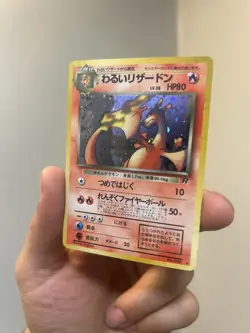 [NM] Japanese Pokemon Dark Charizard No.006 Team Rocket Holo Card 1996 - Image 2