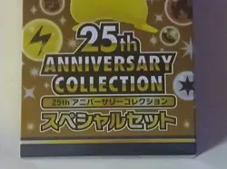 Japanese Pokemon 25th Anniversary Collection Booster Box ( Brand New Sealed ) - Image 4