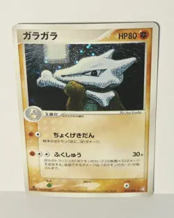 Marowak 063/082 Holo Rare - Flight of Legends - Pokemon Japanese 2004 - LP - Image 1