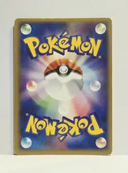 Marowak 063/082 Holo Rare - Flight of Legends - Pokemon Japanese 2004 - LP - Image 2