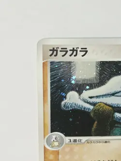 Marowak 063/082 Holo Rare - Flight of Legends - Pokemon Japanese 2004 - LP - Image 3