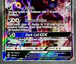 NM/NM- Umbreon GX Pokemon Card | Full Art Ultra Rare Holo | S&M Base Set 80/149 - Image 5