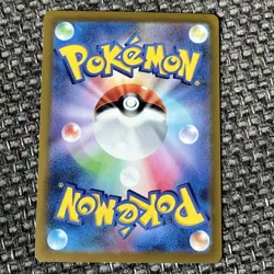 Bibarel 200/172 - VSTAR Universe S12a Japanese Art Rare AR Pokemon UK Seller - Image 2