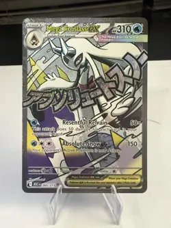Pokemon Mega Froslass ex 265/217 Ascended Heroes Mega Attack Rare Near Mint - Image 1