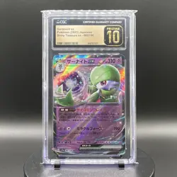 Pokemon Gardevoir ex 2023 Sv4a Shiny Treasure Ex 082/190 CGC Pristine 10 Holo - Image 1