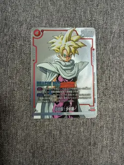 Dragon Ball Fusion World Son Gohan: Childhood FP-057 PR Parallel F/S Japan - Image 1